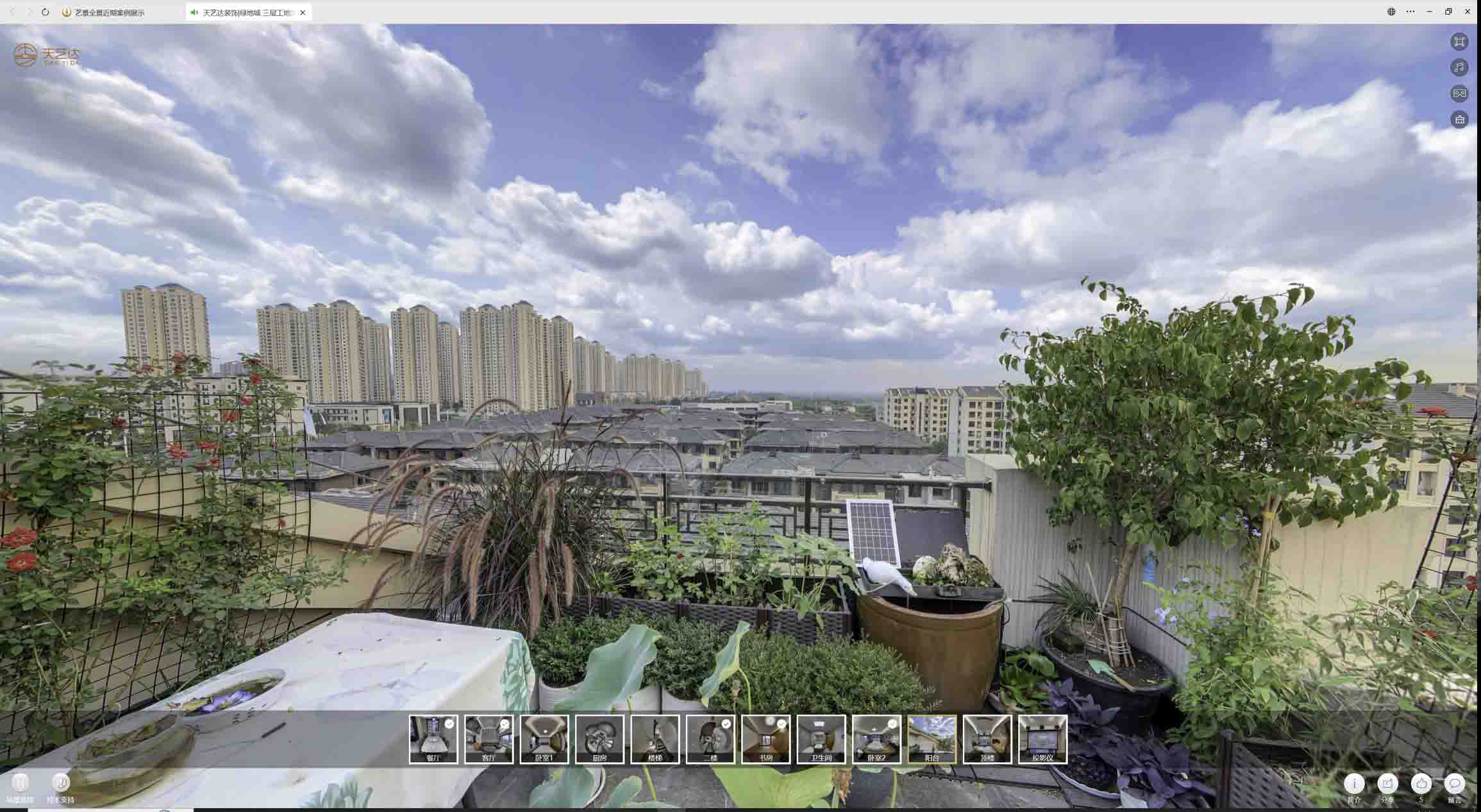 清城喻德江陶瓷馆